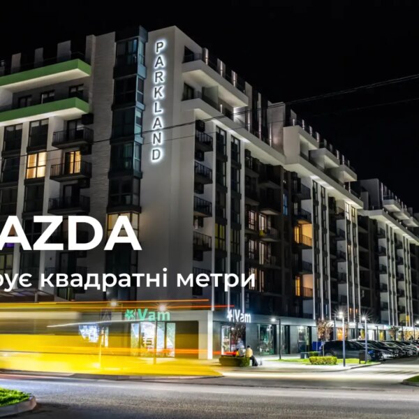 Gazda дарує квадратні метри!