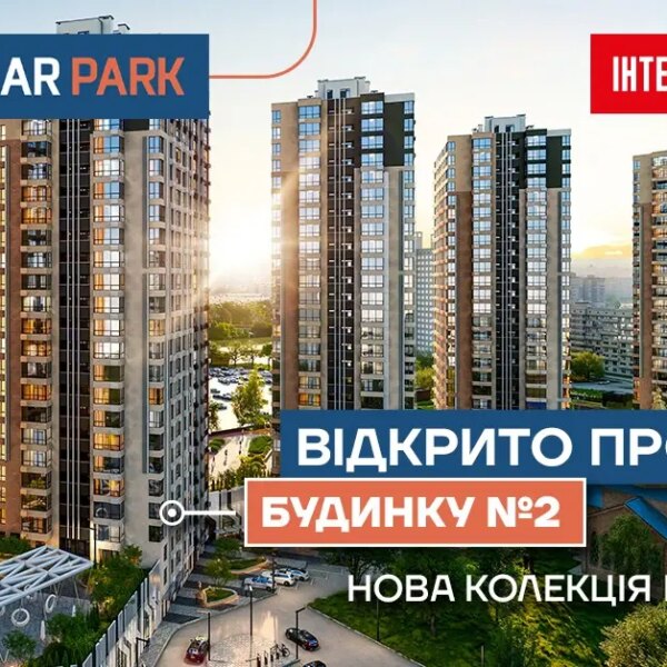 Старт продажів квартир у другому будинку ЖК Polar Park