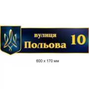 За два роки громади перевірили майже всі вулиці та понад 7,8 мільйонів адрес | Столична Нерухомість