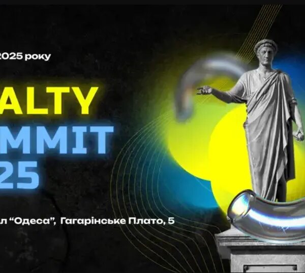 Realty Summit 2025: головна подія року у сфері нерухомості відбудеться в Одесі