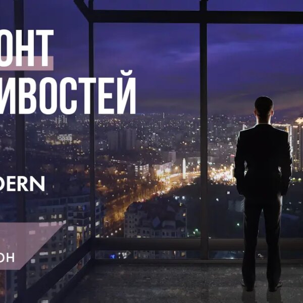 Програма «Горизонт можливостей»