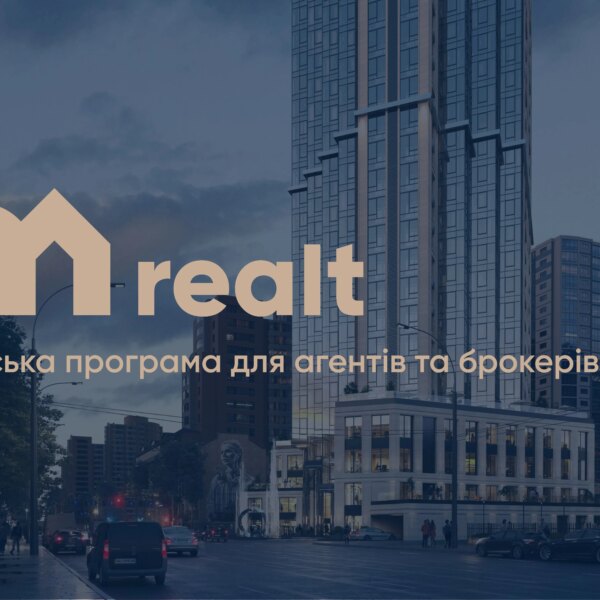 DIM запускає офіційну партнерську програму для брокерів — DIM Realt