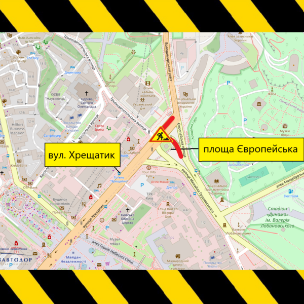 Із 15 до 23 серпня частково обмежуватимуть рух Європейською площею (схема) | Столична Нерухомість